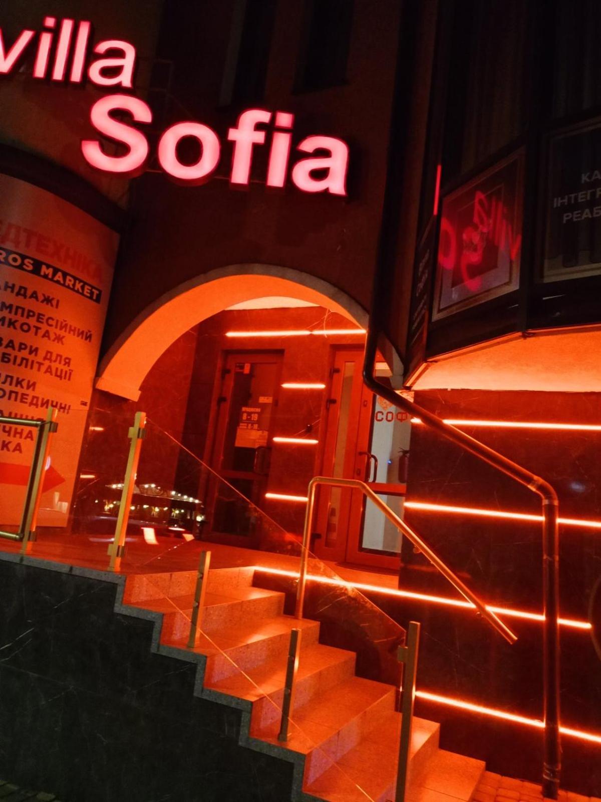 Hotel Villa Sofia Truskavets Eksteriør billede